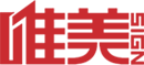 廣州盛貿(mào)國(guó)際物流有限公司